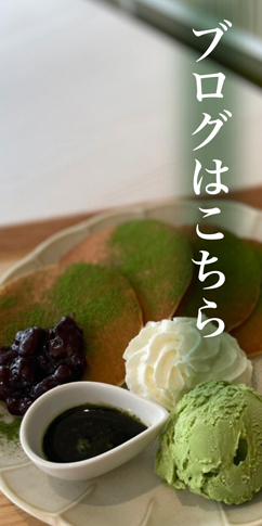 和菓子のサブスク